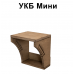 Универсальный крепежный блок УКБ Мини