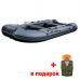 Надувная лодка ПВХ RiverBoats RB — 350 