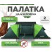 Палатка кемпинговая RSP Dream 4 Зеленый