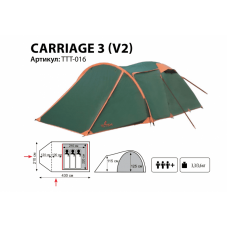 Палатка универсальная Totem Carriage 3 (V2)